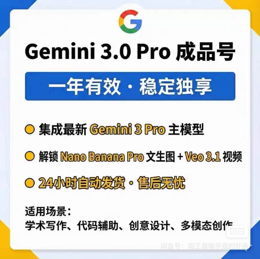 阿里云国际｜账号｜即用｜套路云｜可买机器｜阿里云海外｜已验证账号｜可购机器