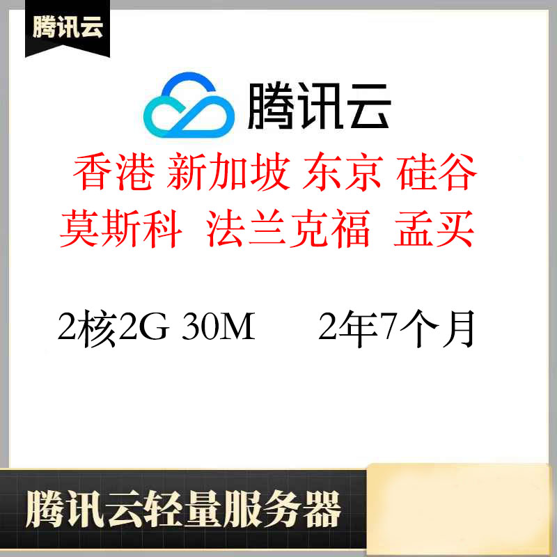 一年｜400美金试用账号｜数字海洋Digitalocean｜10配额｜带邮箱｜资源充足｜400刀大额｜大容量